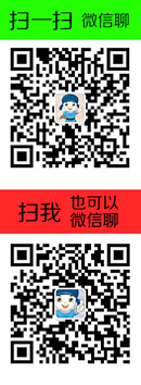 微信客服