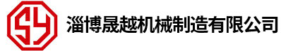 晟越機械
