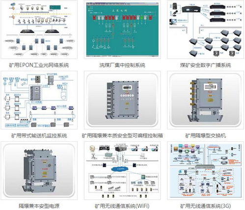 智邦國(guó)際與河南捌玖自動(dòng)化系統(tǒng)達(dá)成軟件開(kāi)發(fā)合作，共促企業(yè)數(shù)字化轉(zhuǎn)型