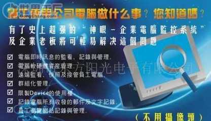 太原市成林海業(yè)科貿(mào) 在計(jì)算機(jī)軟件開(kāi)發(fā)領(lǐng)域的探索與前景